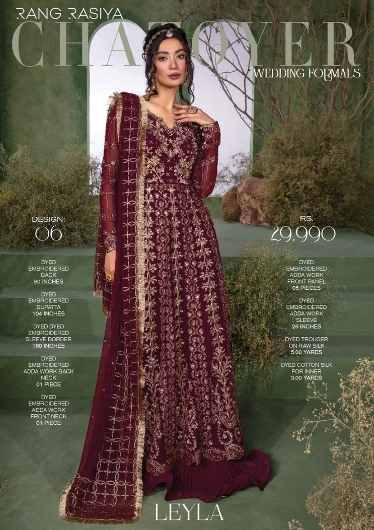 Rangrasiya | Chatoyer Wedding Formals 24 | D#06 - Leyla - Aqsa Fabrics
