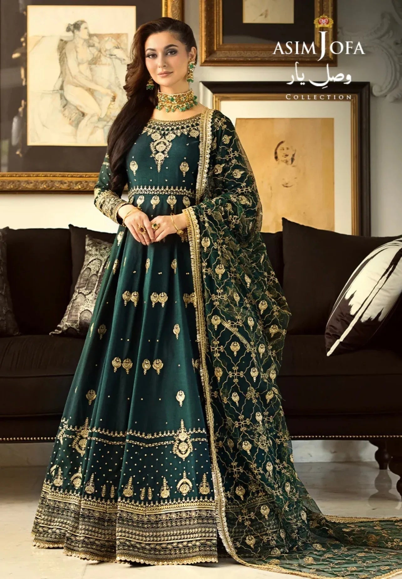 ASIM JOFA - AJVY-08 - Aqsa Fabrics