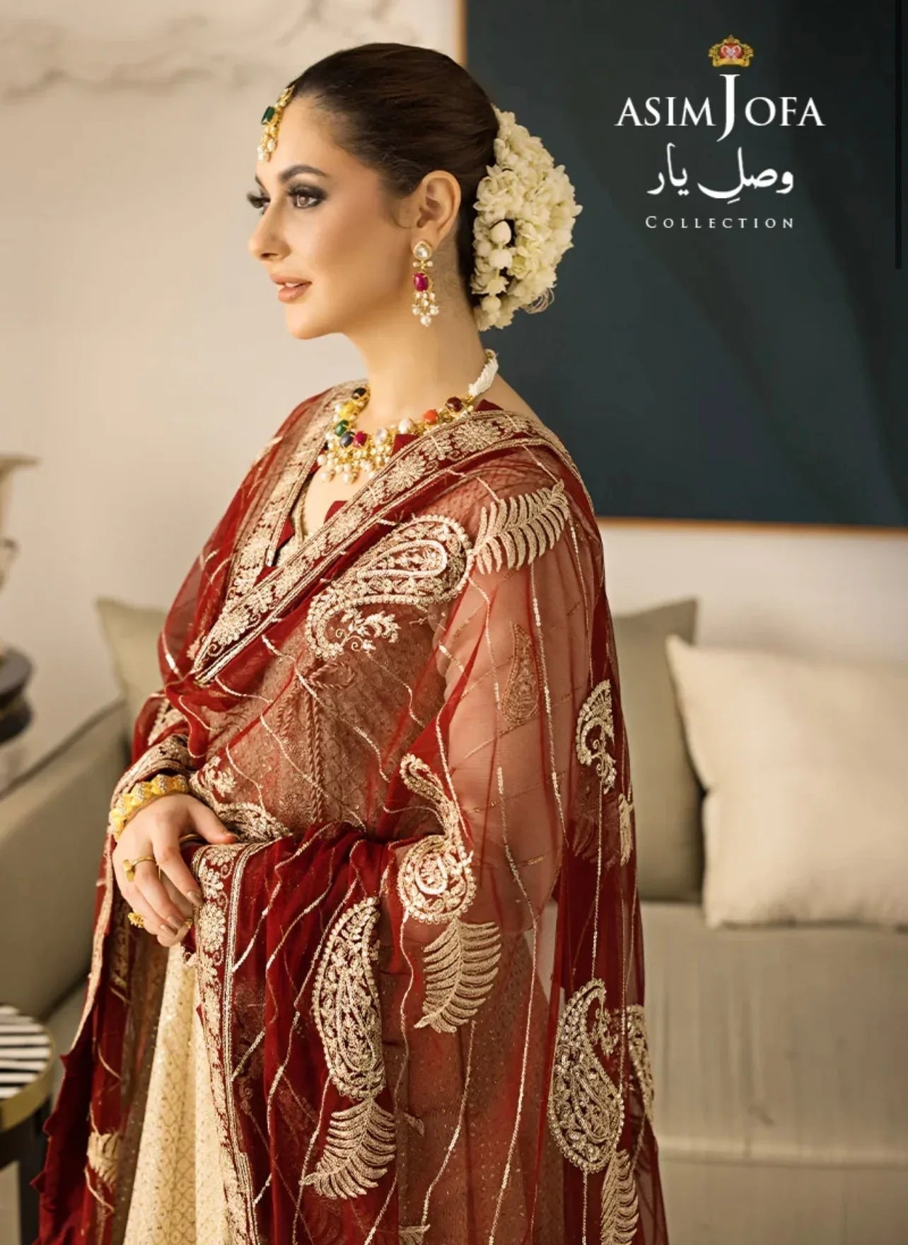 ASIM JOFA - AJVY-07 - Aqsa Fabrics